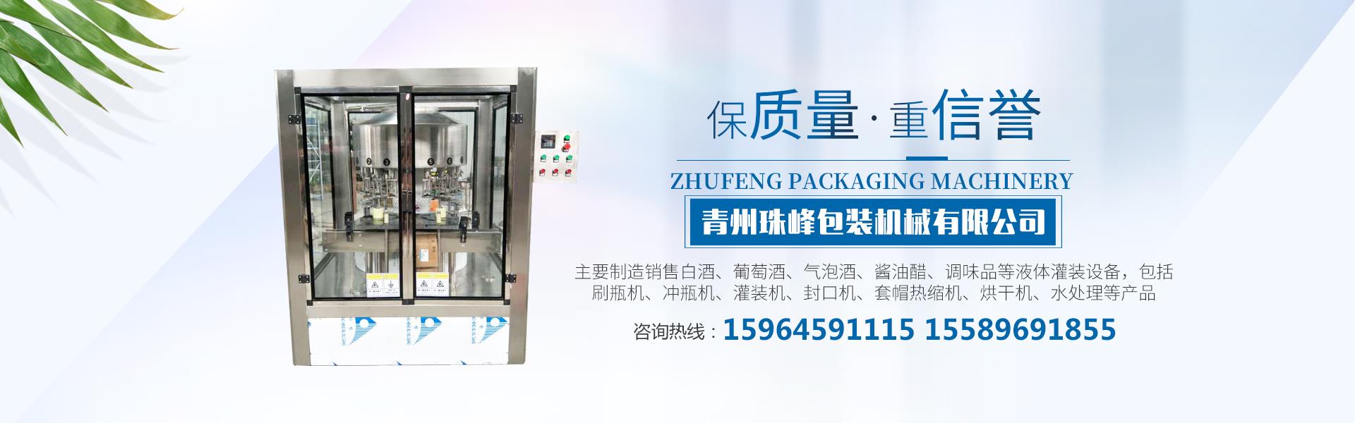 玻璃水91免费视频污